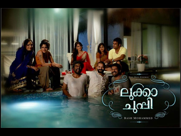 Lukka Chuppi (2015) Lukka Chuppi (2015)