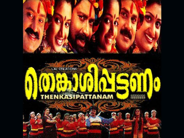 2. Thenkashipattanam (2001)