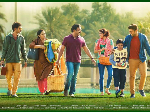 Malayalam Movies To Watch Out This March Malayalam Movies To Watch Out This March