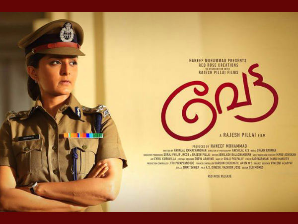 malayalam actresses in police roles malayalam actresses in police roles