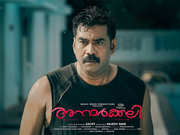 biju menon upcoming movies