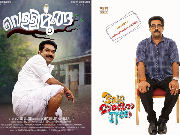 biju menon upcoming movies