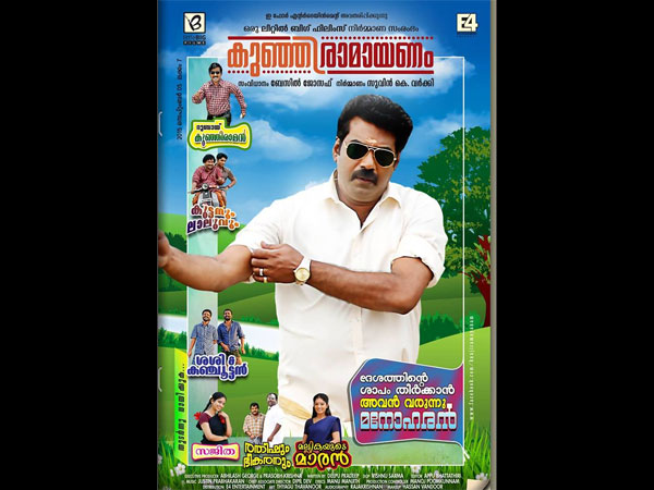 biju menon upcoming movies