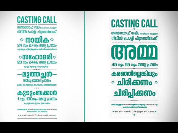 casting call posters casting call posters