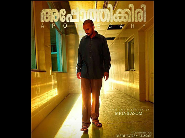 jayasurya national award