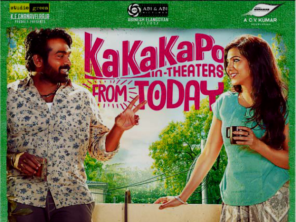 Vijay Sethupathi & Madonna Sebastian In Kadhalum Kadanthu Pogum Vijay Sethupathi & Madonna Sebastian In Kadhalum Kadanthu Pogum