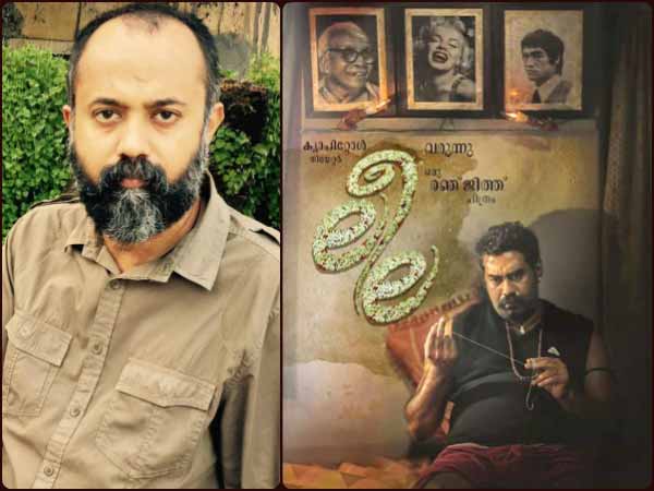 leela malayalam movie