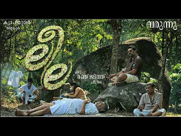 leela malayalam movie