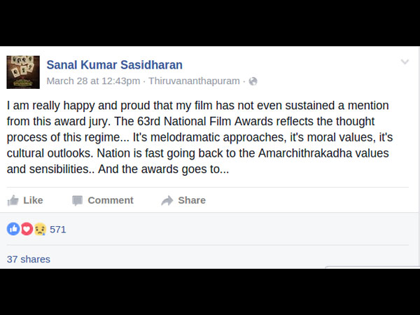 Sanal Kumar Sasidharan