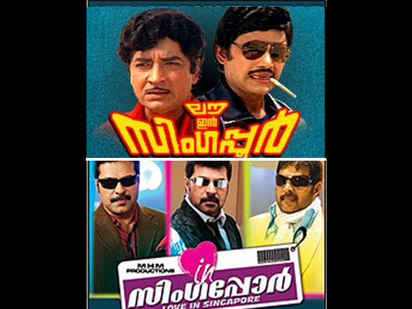 Love In Singapore (1980,2009)