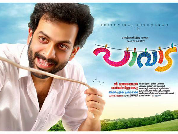 BOX OFFICE 2016: Blockbusters & Super Hits of Malayalam Cinema So Far