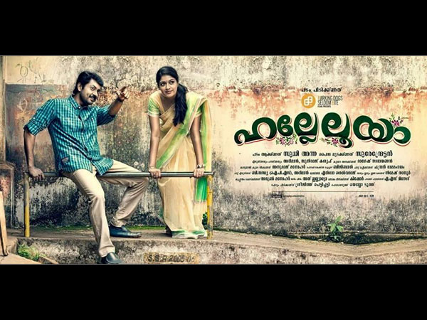 Hallelooya Hallelooya