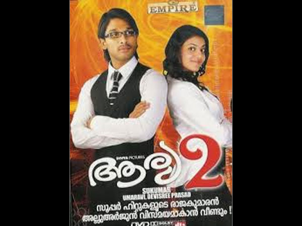 Arya 2