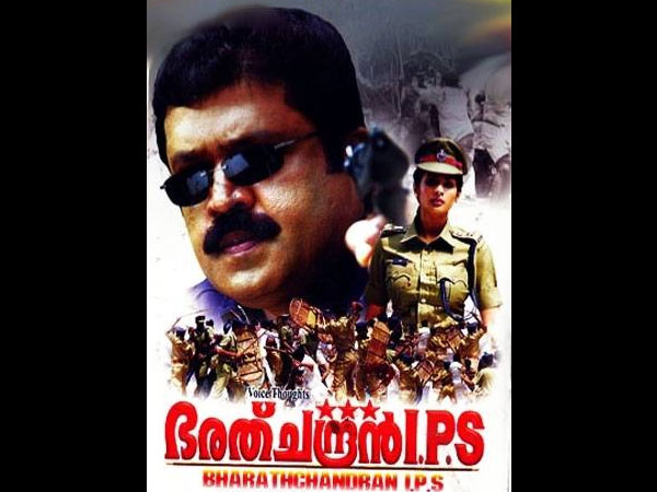 Bharathchandran IPS
