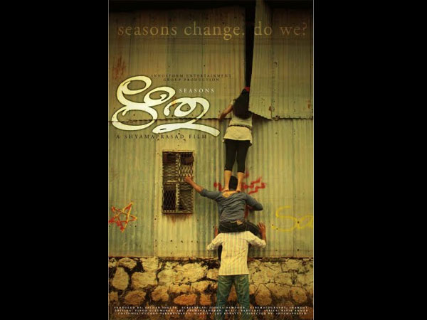 Venal Kattil.. Venal Kattil..