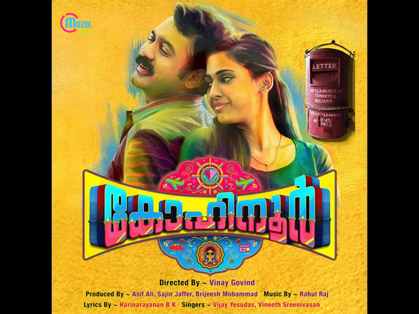 Hemanthamen.. Hemanthamen..