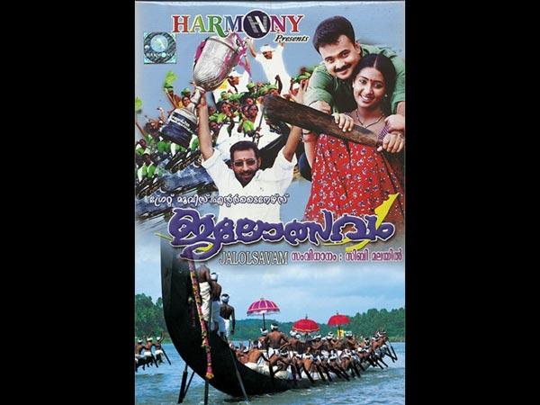 malayalam songs about places