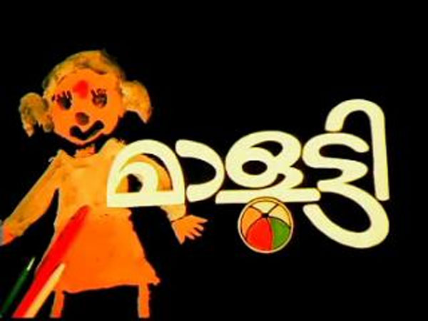 malayalam movies based on real life events