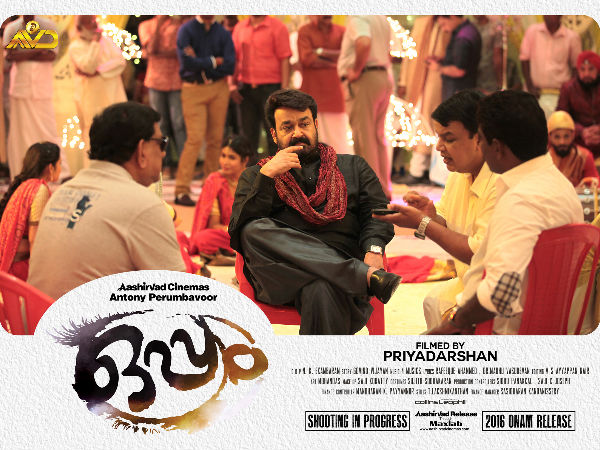 JUST OUT: Onam Releases Of Malayalam Cinema 2016