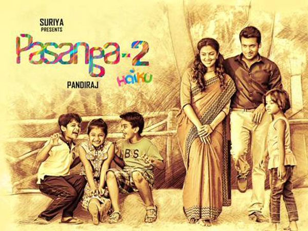Pasanga 2