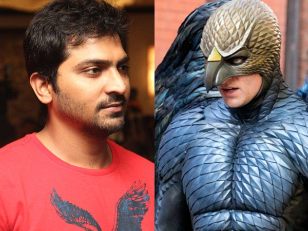 Vaibhav Reddy Next Film Vaibhav Reddy Next Film