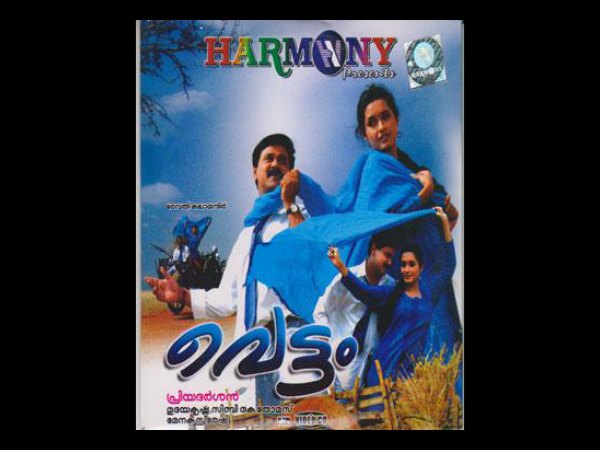 Makkasaai Makkasaai.. (Vettam)