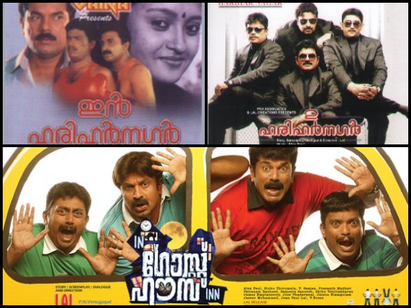 In Harihar Nagar In Harihar Nagar