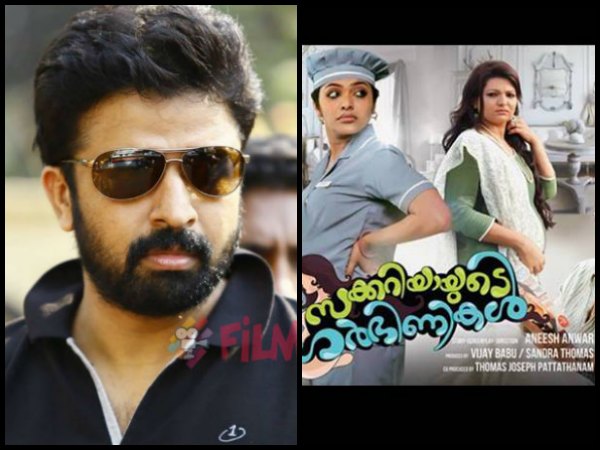 Aneesh Anwar (Zachariyayude Garbhinikal)