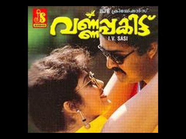 Sunny Palamattom In Varnapakittu