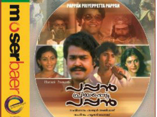 Pappan Priyapetta Pappan