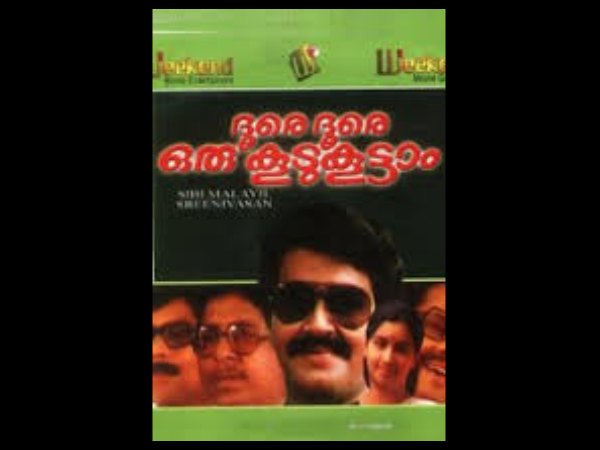 Doore Doore Oru Koodu Koottaam