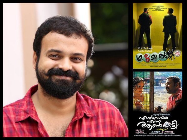 Kunchacko Boban – Gulumal, Elsamma Enna Aankutty, Traffic
