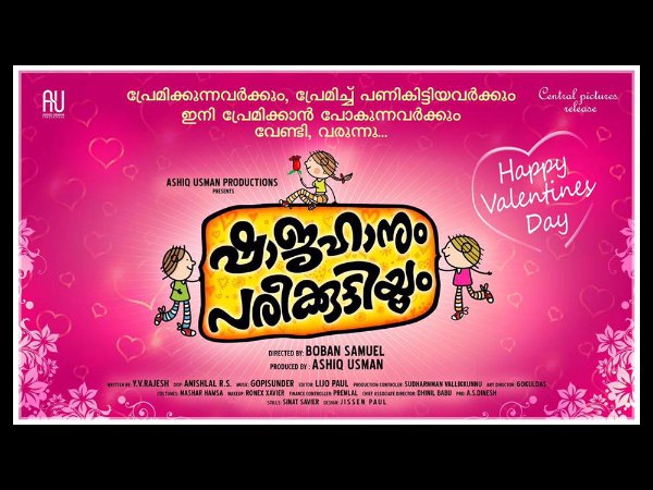 Shahjahanum Pareekuttiyum