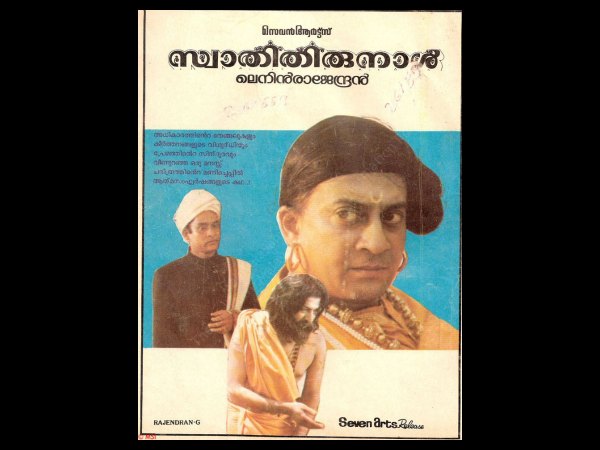 Swathi Thirunal (1987)