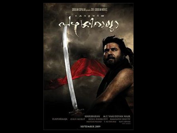 Kerala Varma Pazhassi Raja (2009)