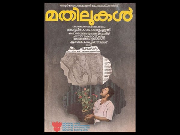 Mathilukal (1989)