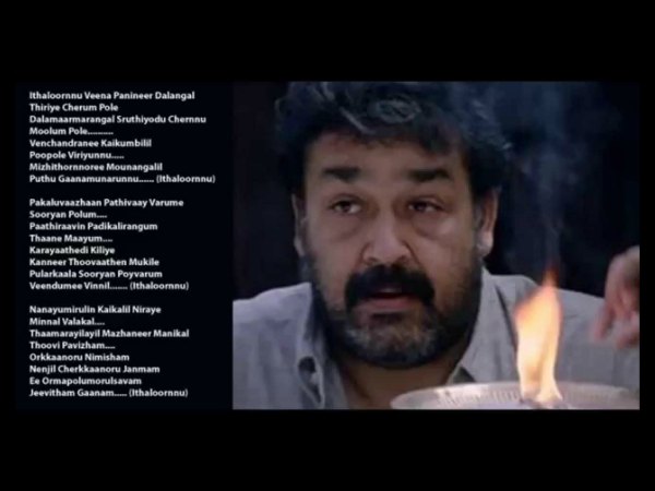 Ithaloornnu Veena.. (Thanmatra)