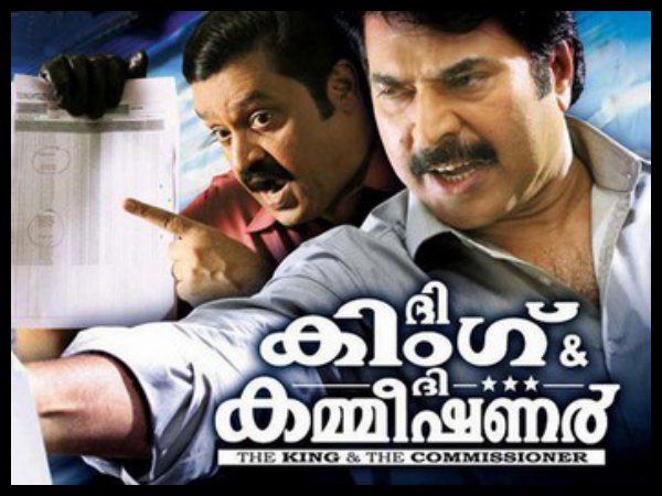 The King And The Commissioner (2012)