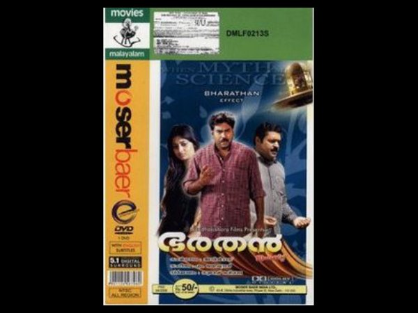 Bharathan Effect (2007)