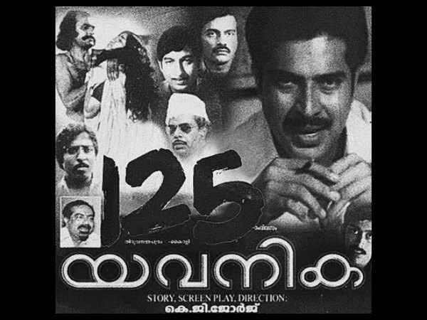 Jacob Eerally In Yavanika