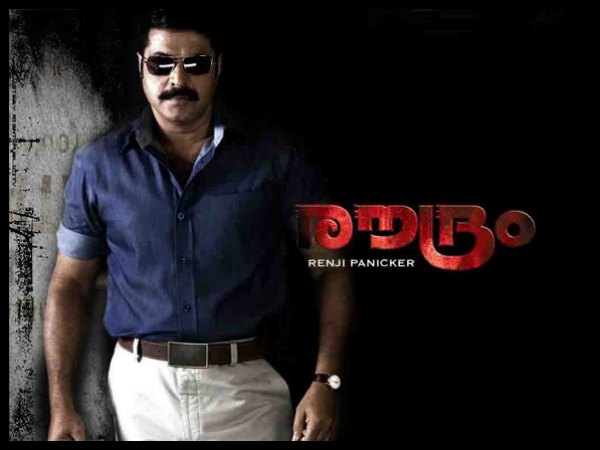 Narendran in Roudram