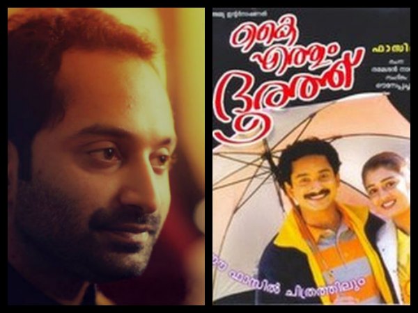 Fahadh Faasil
