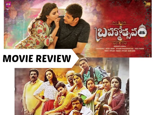 Brahmotsavam Movie Review: For A 'Manchi' Feel! Brahmotsavam Movie Review: For A 'Manchi' Feel!
