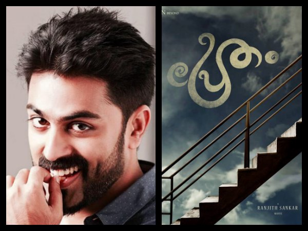 Govind Padmasoorya To Be A Zumba Instructor!