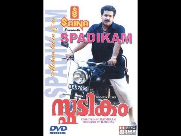 Aadu Thoma In Spadikam