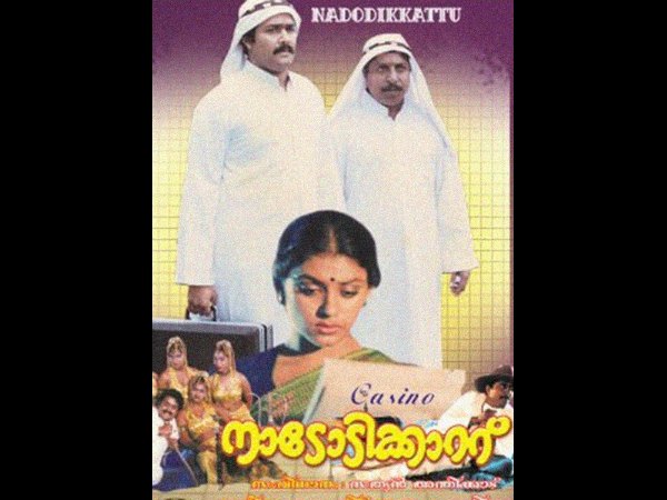 Nadodikkattu (1987)