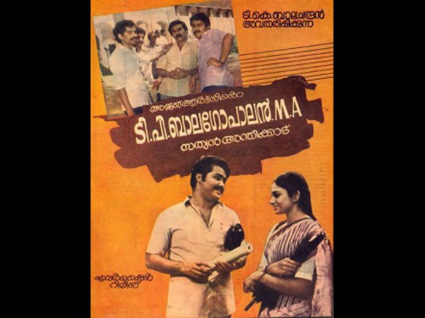 T P Balagoaplan M.A. (1986)