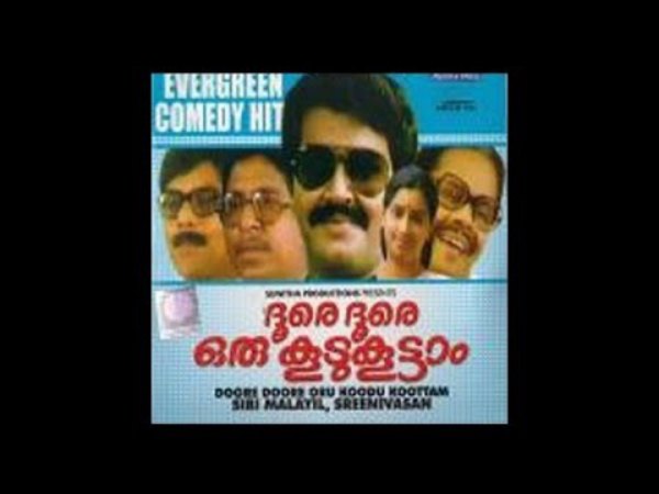 Doore Doore Oru Koodu Koottaam (1986)