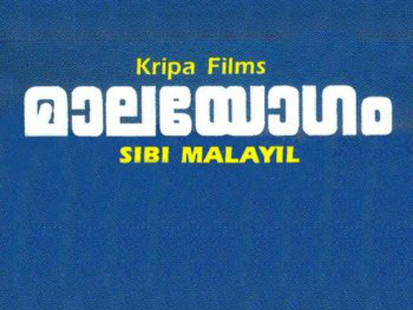 Malayogam (1990)