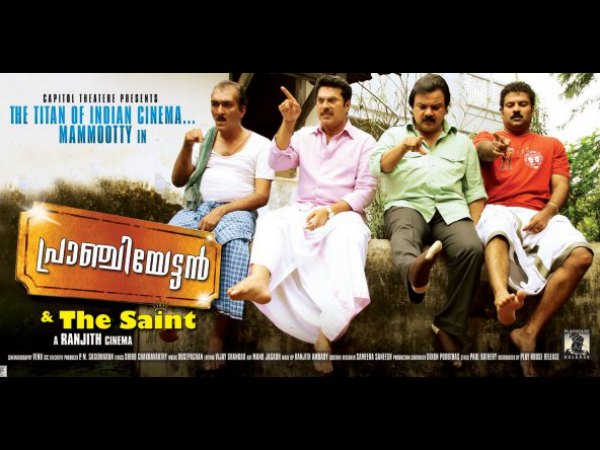 Pranchiyettan and The Saint